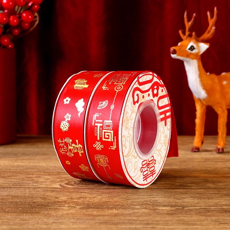 Nueva vivienda en movimiento Fu Zi en la casa nueva casa se mueve tela roja seda cinta roja decoración de la casa suministros ceremoniales