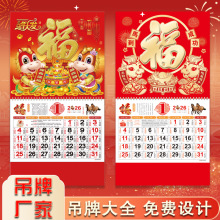 2026��S�������_��ĥɰ���Ƹ��ƒ�v�� �ƏV���R��ͨ���v