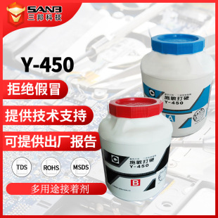 ԭ�bʩ����ӲY-450��·�z�X�F�����ŴŻ�·�zY450AB�z���ȴ��F�z