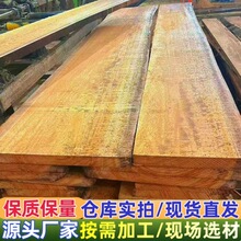 �M�ڰ���ľ�Ą�Ƥ�� ԭľ��� ��z�S̴ ���| �t���� �W�� �S��̴