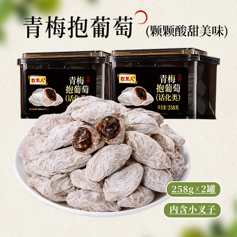 감귤껍질포도자두 258g*2캔