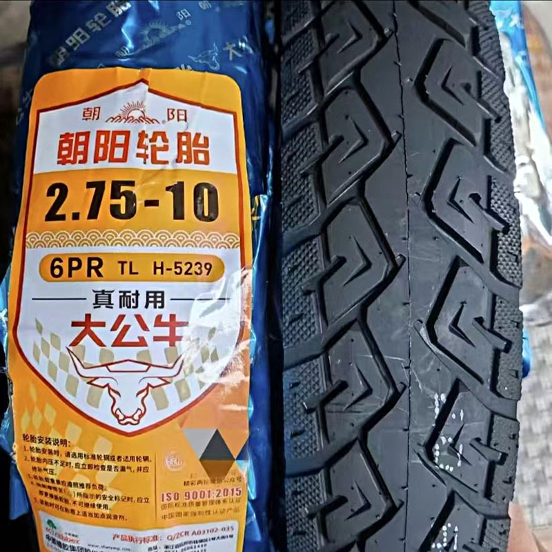 朝阳大公牛275-10耐磨加厚6层真空胎电动车电摩真空胎5239