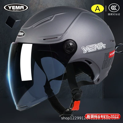 Helmet for Large Head Circumference, Motosiklet kaskı (dəbilqə) - titanium-gray-original-sun-protection-tea-tinted-long-mirror