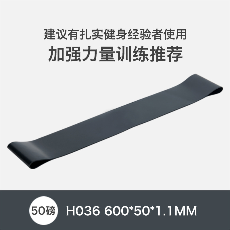 Venta al por mayor y al por menor banda de yoga anillo elástico anillo de cadera banda de resistencia banda de tensión fitness hombres y mujeres cadera pierna banda de entrenamiento de fuerza