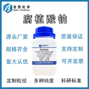 ��˼���W��ֲ���cԇ����CAS̖68131-04-4���Ќ��S��ֱ�N