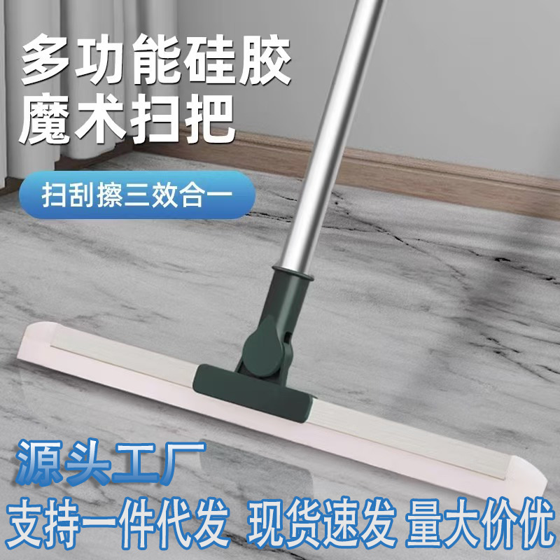 Magic Broom Scraper, Water Scraper Mop, Silicone Dry and Wet Dual-Use Floor Scraper for Toilet, Bathroom, and Restroom