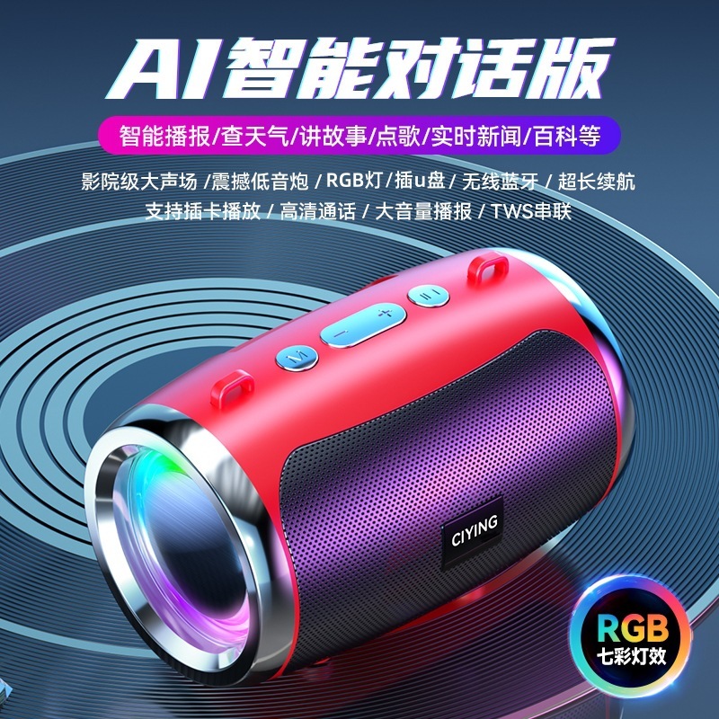 新しいAIスマートbluetoothスピーカー家庭用屋外ポータブル大音量音響ミニ手はカラーランプのサブウーファを持っている|undefined