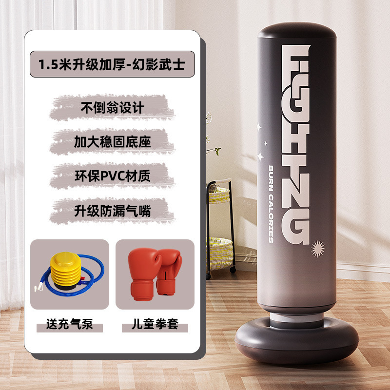 pvc充气加厚沙袋儿童拳击不倒翁拳击柱运动健身家用训练厂家批发|undefined