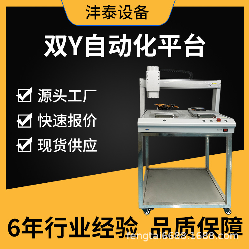 自动化干冰清洗机塑料注塑件PCB在线清洗五轴干冰机省人工