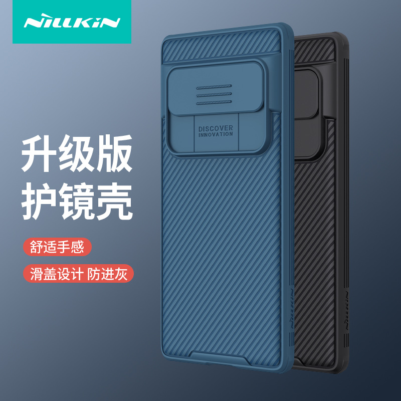 耐尔金 适用Pixel7Pro手机壳Google Pixel 7保护套/8A镜头滑盖