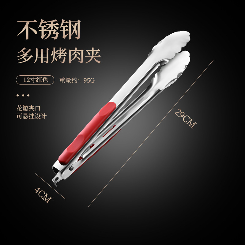 Clipe de barbacoa silicona resistente al quemado resistente a altas temperaturas clip de filete frito clip de pan asado clip de colza frita clip de tijeras