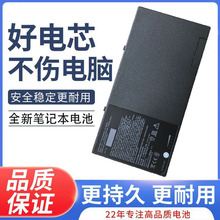 �m�����Getac F110 G3 G2 G4 BP3S1P2160-S 441857100001늳�