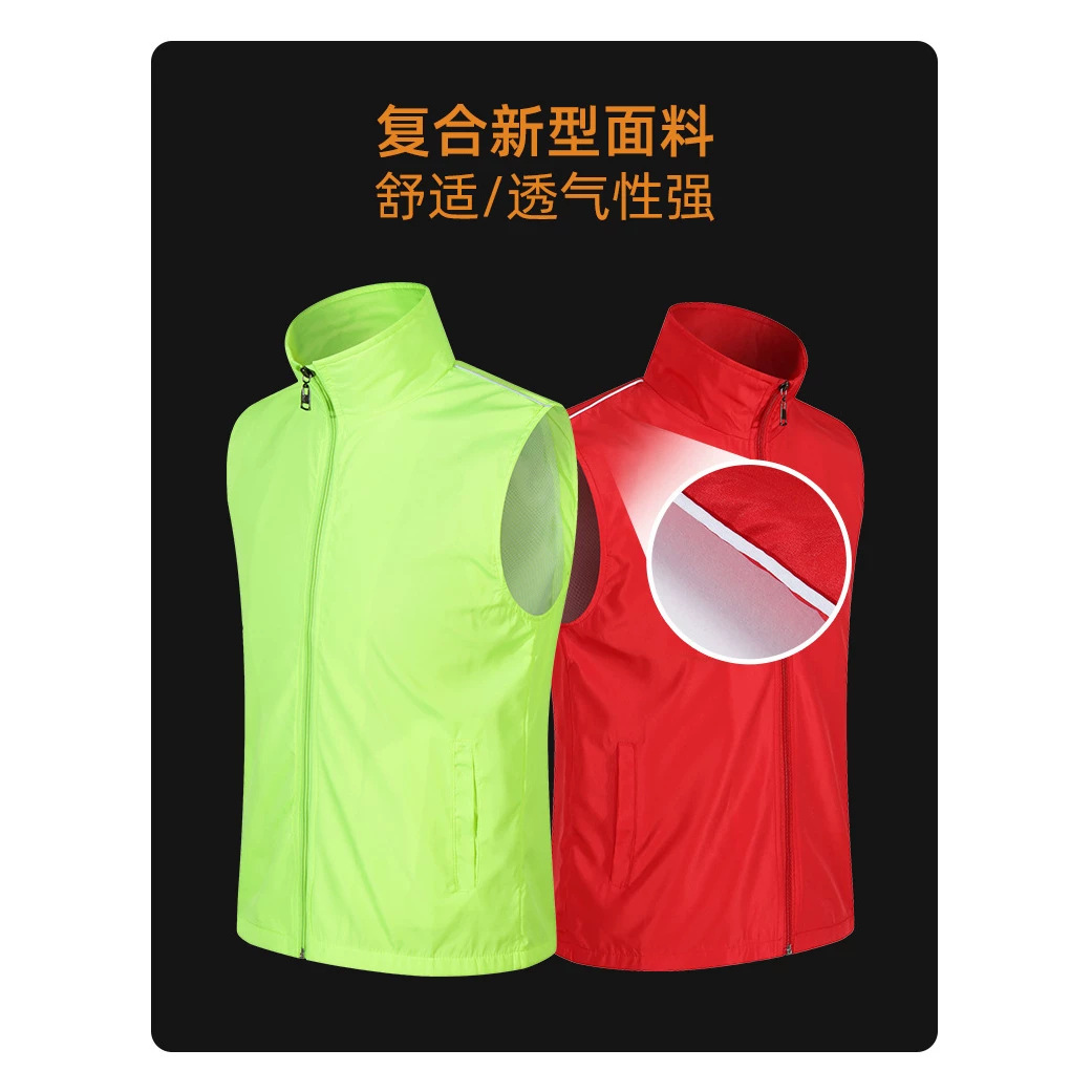 Summer Volunteer Advertising Shirt, Vest with Printed Logo, Charity Event Clothing, Thin Zipper Volunteer Vest, Work Uniform
