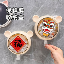 �N��һ���Ա��rĤ�ռ{�пɐ۱ڒ�ʽ���mˮ���^�V�W��ȡʽ������