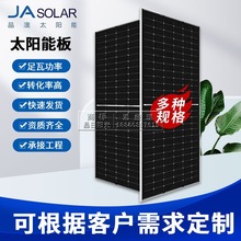 JA����̫��ܰ�610W620W�p���p��n�͹����625W630W��A���ξ��M��