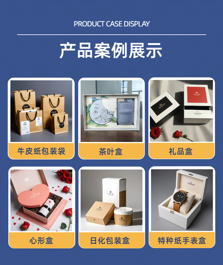 06简约风浅蓝色工业器械五金零件类商品详情页