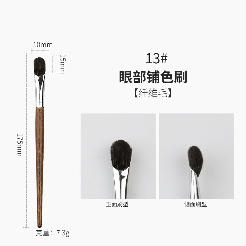 木柄40支化妆刷套装沧州全套柔软腮红刷粉底刷修容刷眼影刷化妆刷|undefined