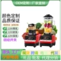 商用多功能家用研磨料理