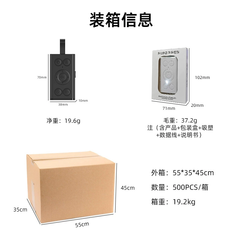 Remote control charging, electronic wireless handheld mobile phone, bluetooth