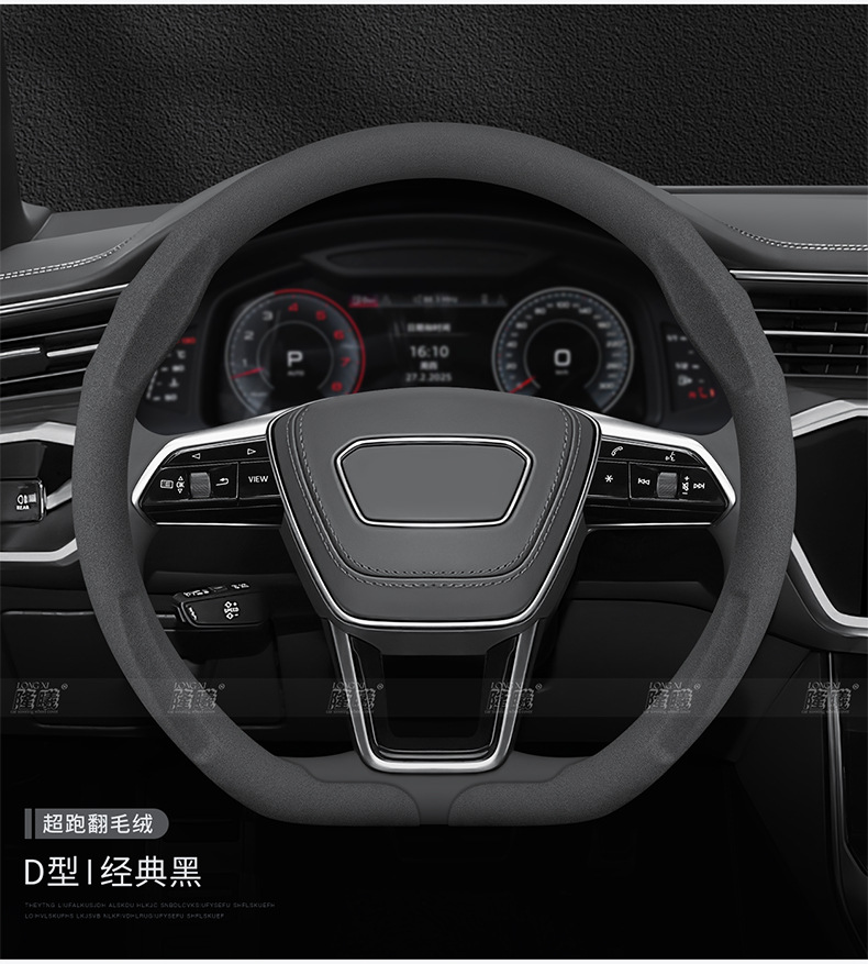 New Car Steering Wheel Cover, Universal for All Seasons, Perforated, Breathable, Non-Slip, Clip-On Steering Wheel Cover