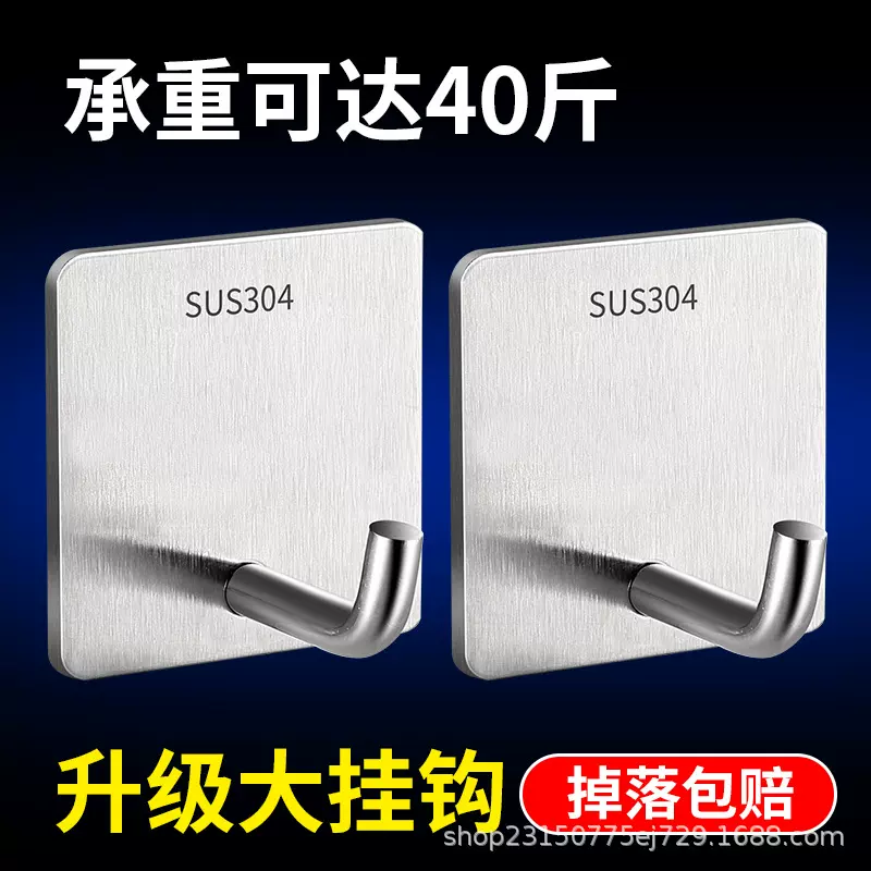 定制挂钩壁挂墙壁免打孔挂衣钩粘贴承重无痕钉架强力粘胶粘钩子