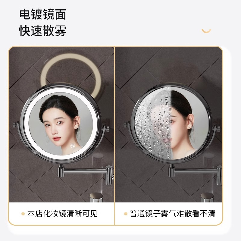 Espejo de tocador de baño Espejo plegable para colgar en la pared Hotel sin perforación Lupa de doble cara con luz LED espejo de belleza de vestidor