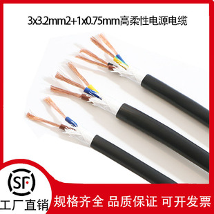 �������ͺ���|3C*3.2mm&sup2;+1C*0.75mm&sup2;�͏�����a�~���늾��S��