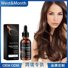 WEST MONTH 黒ごまヘアケア エッセンスは髪に栄養を与え、乾燥、縮れ、枝毛を改善し、滑らかで輝く髪にします。