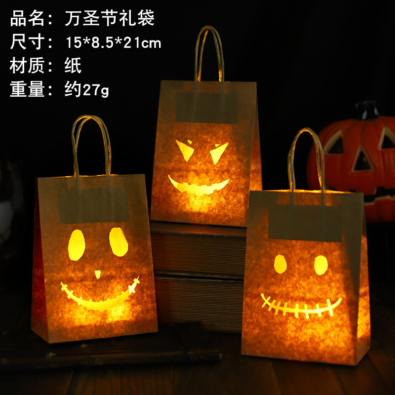 クロスボーダーハロウィン装飾雰囲気小道具子供用紙袋シュガーバッグ小さなギフトギフト発光ハンドバッグ|undefined