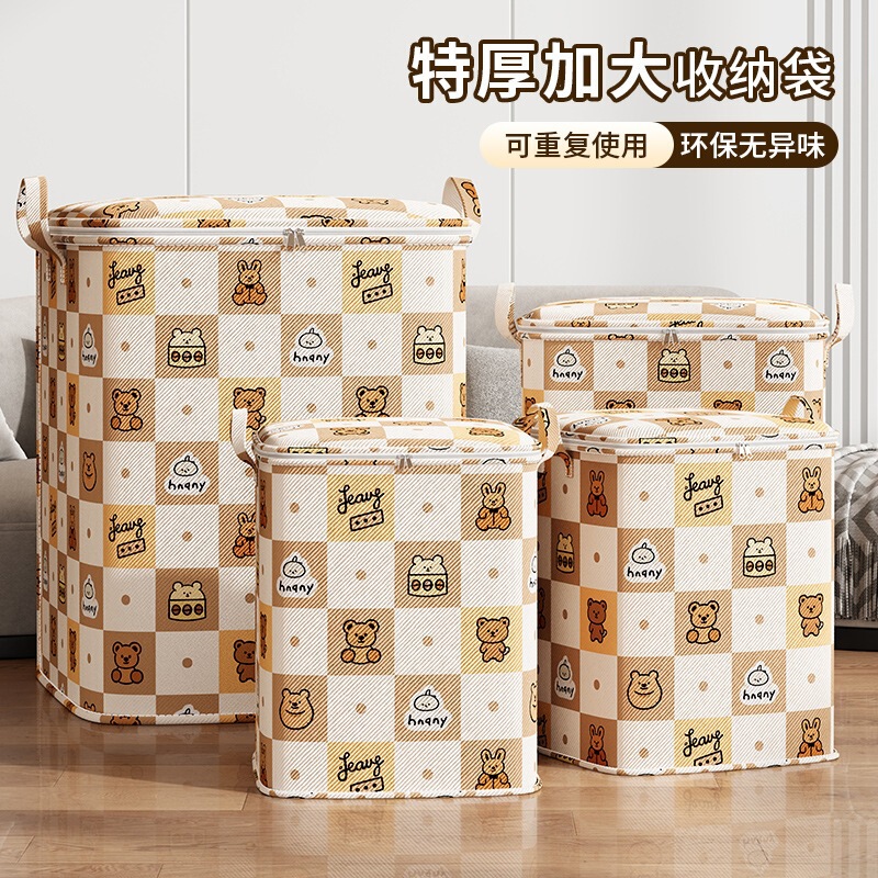 New Non-Woven Fabric Cartoon Bear Clothing Storage Bag, Quilt Storage Bag for Home Use, Clothing Storage and Moving Organizing Bag New Non-Woven Fabric Cartoon Bear Clothing Storage Bag, Quilt Storage Bag for Home Use, Clothing Storage and Moving Organizing Bag
