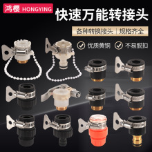 ˮ���^�f���D�Q����ʽ�o�ݼyƽ��׃4������ϴ�C�Mˮ�ܿ��ٽ��^