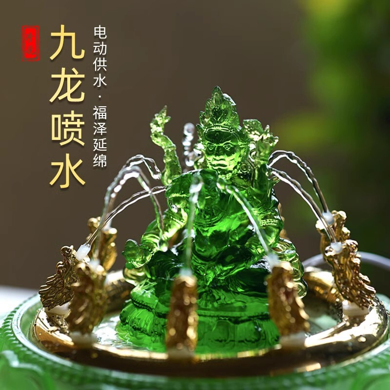 Coloured glaze five-way water for yellow black and white green red god of wealth Buddha statue fortune circulation water ornaments poly treasure kowloon Buddha bath basin