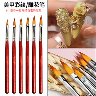 Cross-Border New Product Manicure Combination Pen Flower Pen Sawtooth Brush Petal Pen Nail Brush Painted Pen Pull Line Pen Set