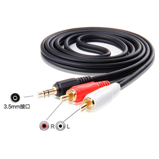 ���l��3.5mm�D��ɏ�� һ�ֶ� 2RCA�pɏ�� ��X�B�����l�����C����