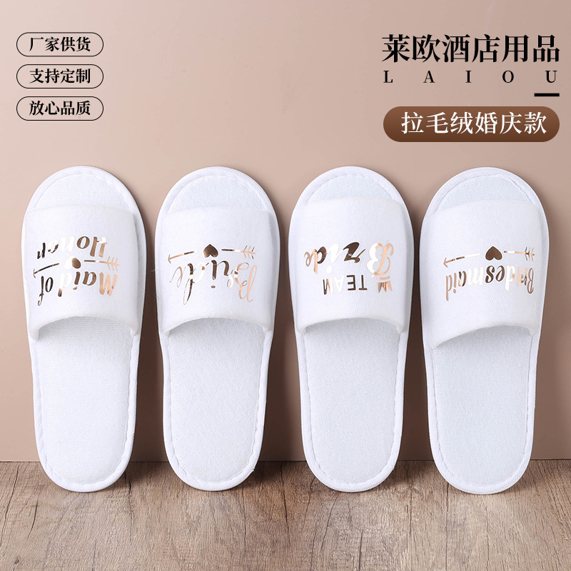 Disposable Slippers Bride Bridesmaid Wedding Party Gold Sequin Open-Toe Amazon Cross-Border Disposable Slippers Bride Bridesmaid Wedding Party Gold Sequin Open-Toe Amazon Cross-Border