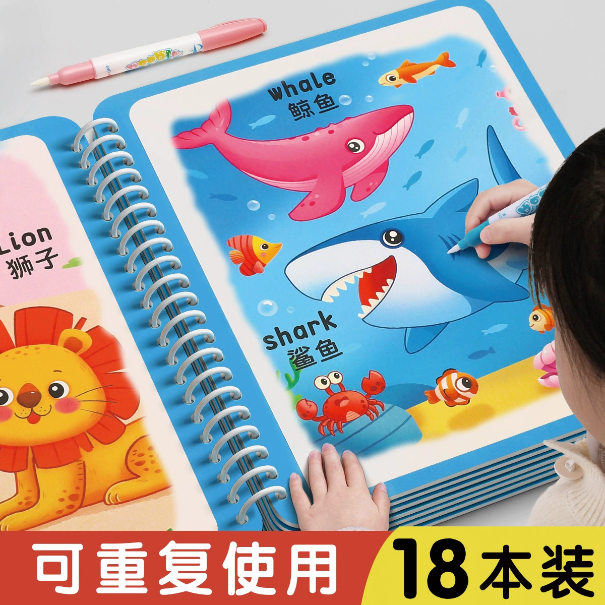 Детская книжка с картинками на воде Волшебная раскраска многократно граффити Книга с рисунком на воде Детская развивающая игрушка водная кисть