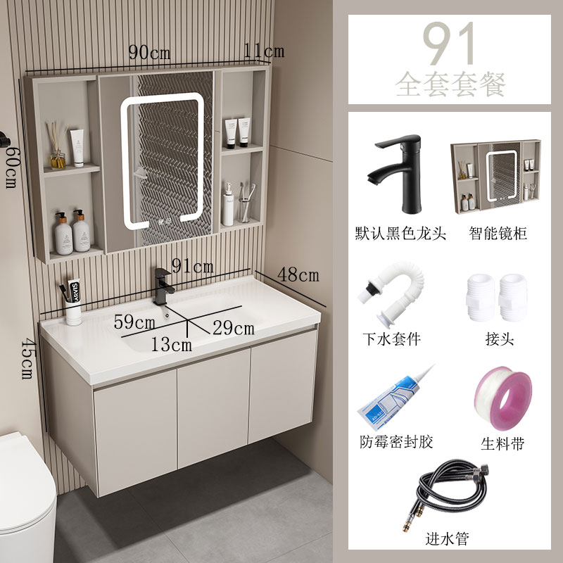 Combinación de gabinete de baño de estilo crema pequeño apartamento baño cerámica lavabo integrado tabla de lavado combinación de gabinete de lavabo