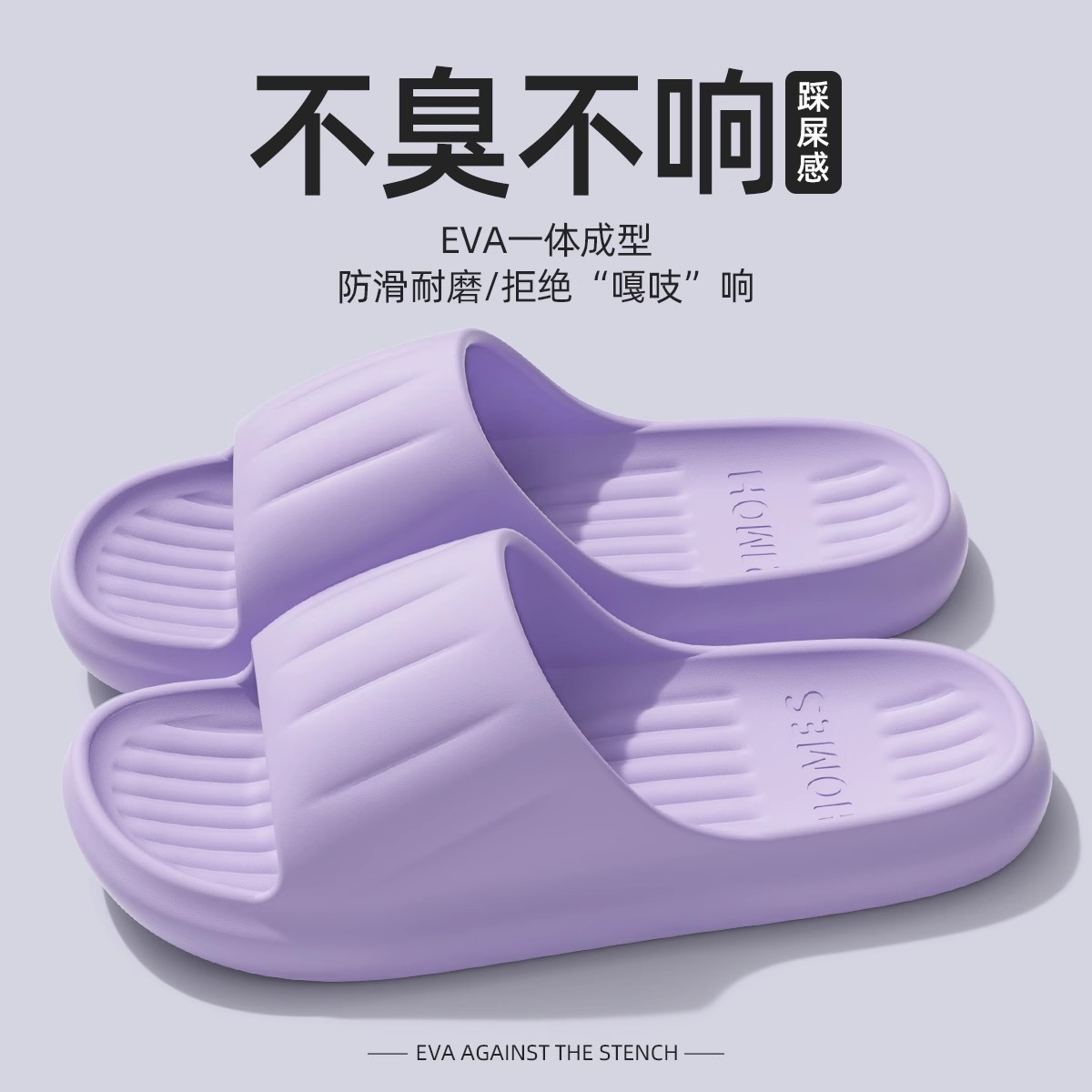 Zapatillas antideslizantes para mujeres embarazadas silenciosas para el hogar baño interior pisar sensación de mierda eva zapatillas para hombres