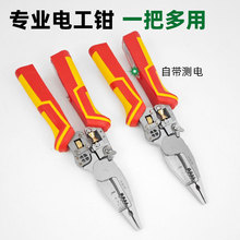 y늄Q·czy|늾ƤӾI늹Q