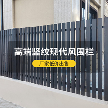 铝艺护栏花园围栏 小区别墅中式栏杆户外庭院围墙铝合金院子围栏