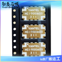 HC1900A03 HC1900P03 ������������lRF늘�RFID�쾀�� �����·