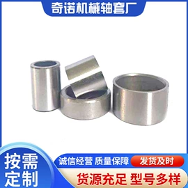 退卸衬套;垫圈;其他轴承附件