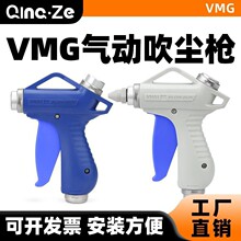 ��ҵǿ������ǹ��ѹ����ǹVMG11W/12B-02