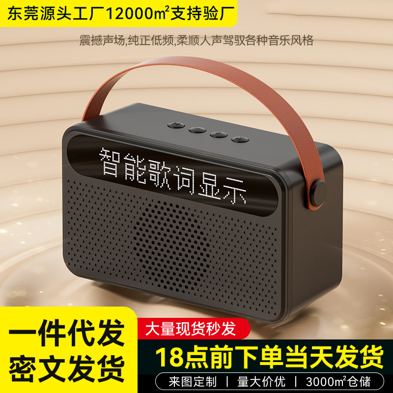 2024 nuevo altavoz Bluetooth portátil con letras un solo altavoz doméstico KTV tarjeta USB letras de pantalla de sonido