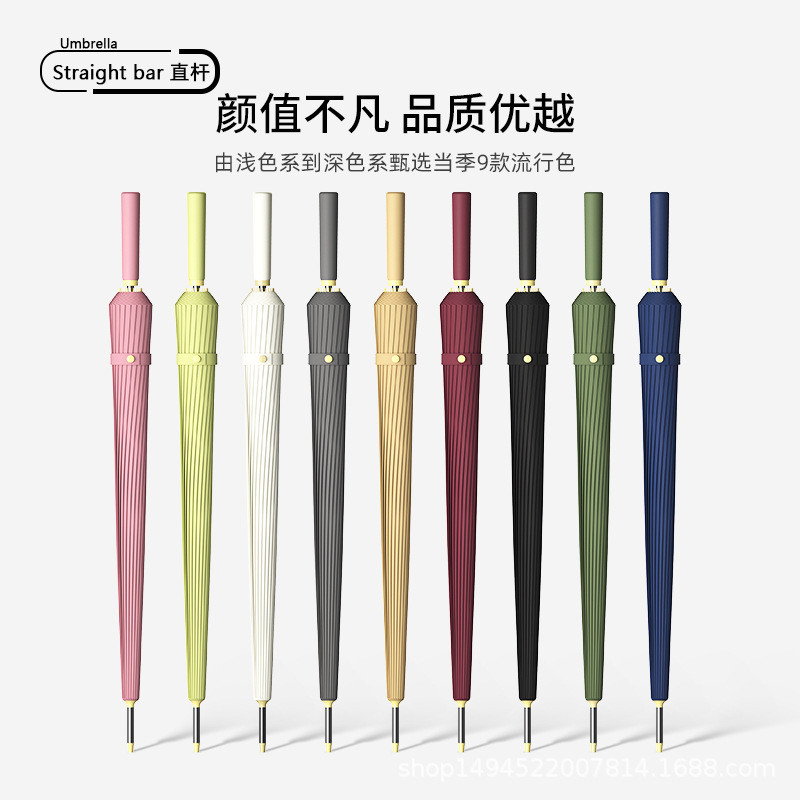 跨境批发24骨雨伞直杆伞双人加大商务印logo超大号长柄大雨伞定制