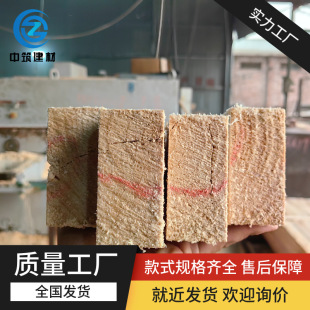Pine construction Timeswork Square wood Strut wood Slatwood Larch Radiation White pine Sizing