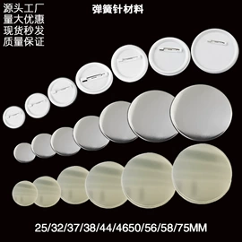 工艺礼品加工;徽章;印章用品