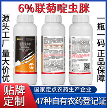 ODM����6%����x��΢�鄩 Դ�^���S�rș���x����������x��