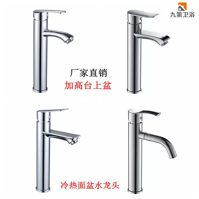 Нержавеющая сталь, повышающий кран для умывальника