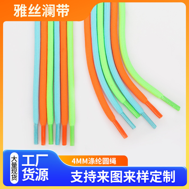 Colorful Hat Rope Polyester 4mm Round Rope Sweatshirt Rope Drawstring Trouser Rope Waist Rope Green Braided Rope Sports Shoe Rope Strap Colorful Hat Rope Polyester 4mm Round Rope Sweatshirt Rope Drawstring Trouser Rope Waist Rope Green Braided Rope Sports Shoe Rope Strap